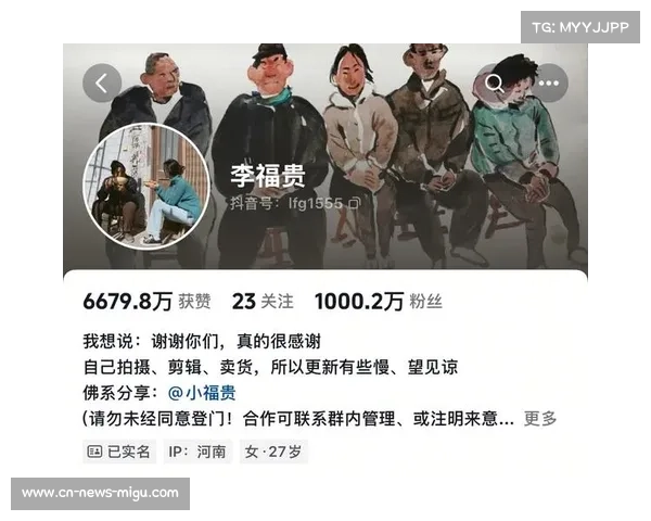 HLE粉丝创作悲情史诗剧网络点击量突破千万引发文化热潮